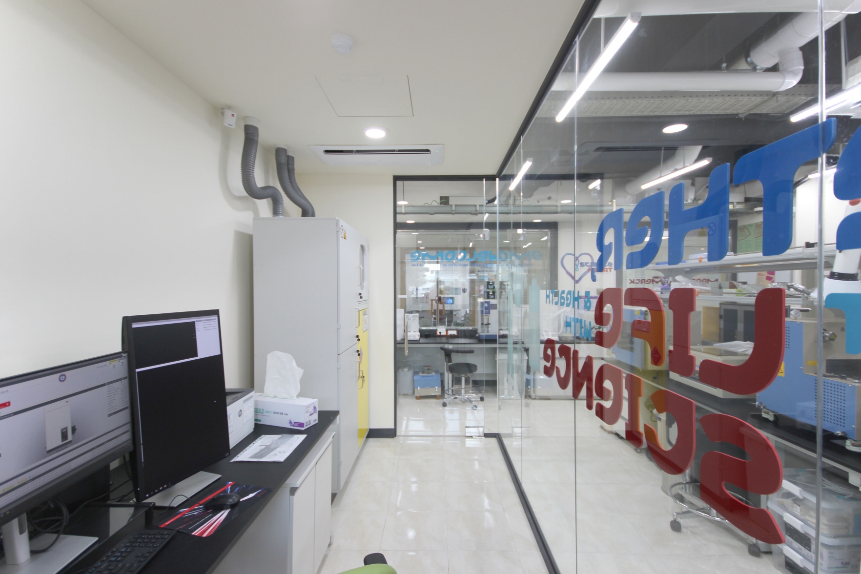 머크 카이스트LAB