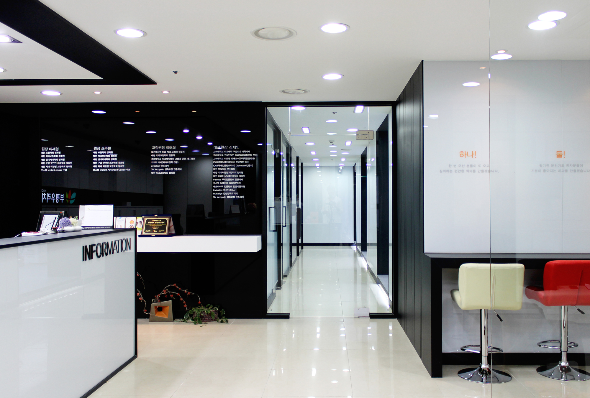 부평우리치과 5F